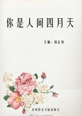 九色91反差喵牙